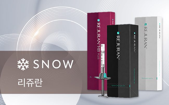 리쥬란 제제